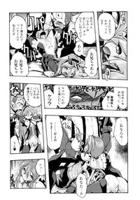 [Ataka Atsushi] Victory Wave 4