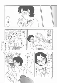 [Narazu Yoshitomo] D.A.