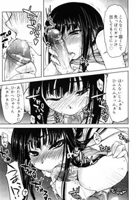 [Arima Zin] Muchipuri [Decensored]