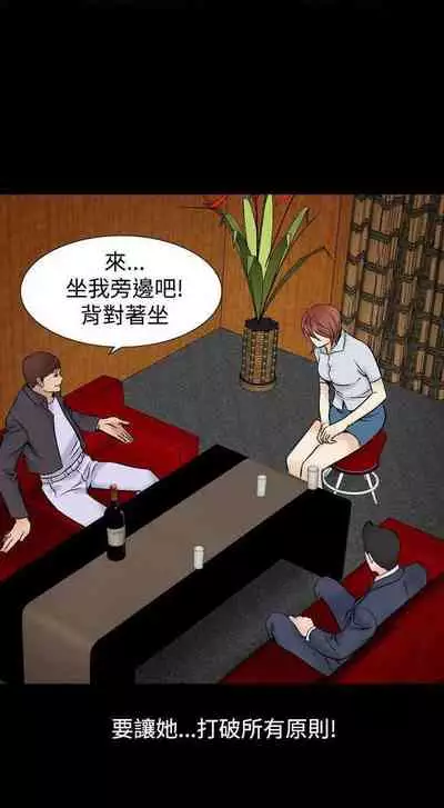 人妻性解放（1-2季） 1-84