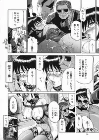 [Roy Tong-koh] INJUKI