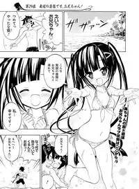 Dengeki Moeoh 2016-12 [Digital]