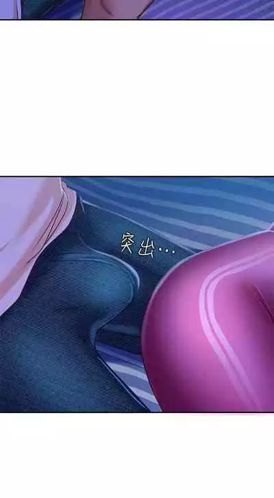 【周六连载】不良女房客（作者：Overlab studio） 第1~25话