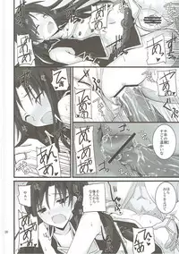 (C81) [SEXTANT (Rikudo Inuhiko)] S.E.01 (THE IDOLM@STER)