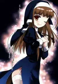 (C72) [Chimaroni? (Chimaro)] Torokeru Kajitsu (Spice and Wolf)