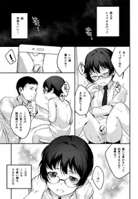 (C91) [Plain Ghost (Pureinn)] Iinari