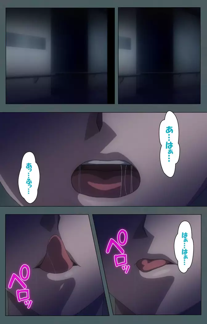 Tokubetsu byoutou kanzenhan