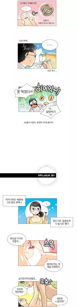 This is what she thinks Ch. 0-40