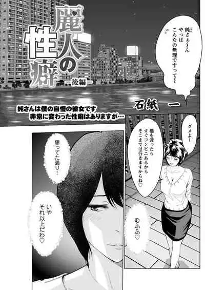 Action Pizazz 2020-04