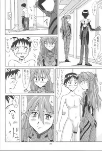 (C61) [Utamaru Press (Utamaru Mikio)] ASUKA FAN Vol. 4 (Neon Genesis Evangelion)