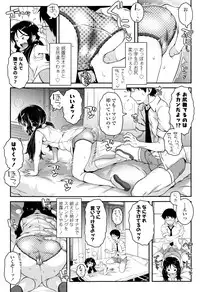 [mdo-h] Kotona Taste