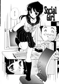 [Kajiyama Hiroshi] Jingai no Koibito