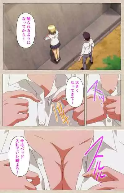 Anoko to Iikoto Kanzenban