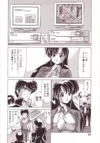 [Watanabe Yoshimasa] Kyokou Sedai