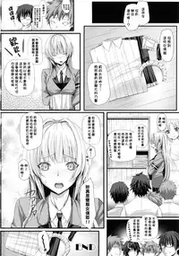 [Simon] Dive in Me [Chinese] [風與萌妳妹與嘘製作]