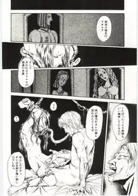 [Machida Hiraku] Alice Brand