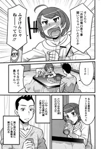 Action Pizazz DX 2015-01