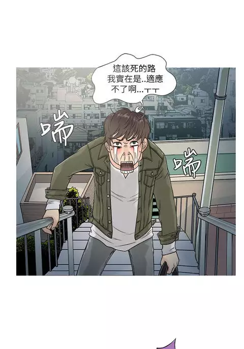 Heaven Ch.1~9 中文