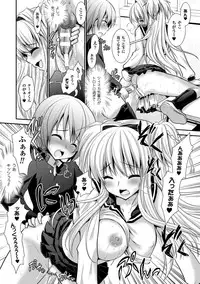 [Rusty Soul, Alto Seneka] Brandish 6 [Digital]