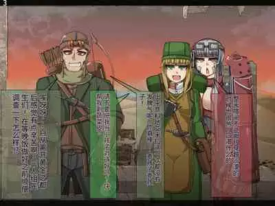 魔物化堕落前線(机翻)