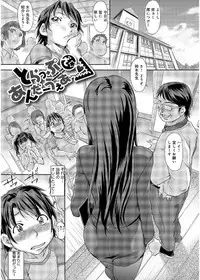 [gemu555] inmoralism [Digital]