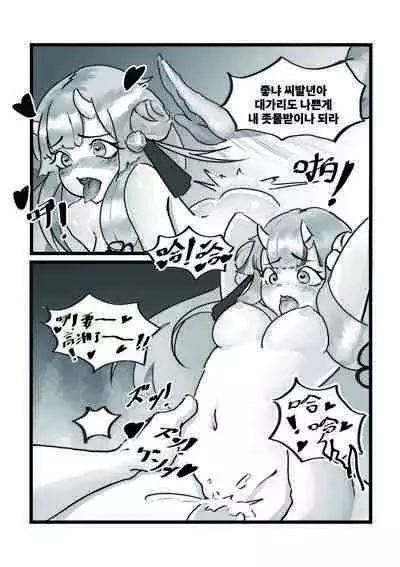 【基德漢化組(麒麟)】Nakiri hanayome (hololive)