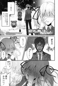 COMIC Tenma 2012-04