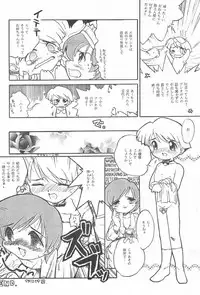 (C55) [PUCCHIES (Ajimaru)] Fuwafuwa Guerilla Yuki