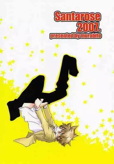 Kouhinshitsu Repurikanto