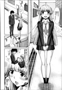 [Tarakan] School Life Ch.1-3