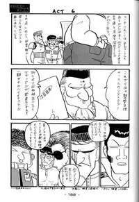 [Kacchu Musume (Various)] Girochin Daitouryou (Various)