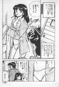 [Maakou] Itsuka Kittone