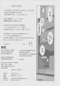 [Xpanda (Zasha)] YuliYuli M@ster 2 Futari no City Hotel | 百合大师2 两人的城市酒店 (THE iDOLM@STER) [Chinese] [蓬头垢面个人汉化]