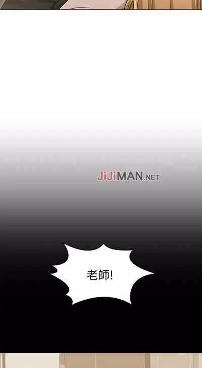 【周六连载】女友的姐姐（作者：橡果人&獵狗） 第1~23话