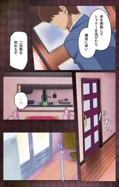 Gibo sange kanzenhan