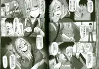 [Yukiguni Omaru] Kaware Inbi ni Renketsujo