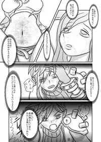 [3rd imagination (Takana bps)] Ooinaru Fukuin (Final Fantasy VII) [Digital]