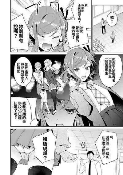 Yuwaku Mille-Feuille