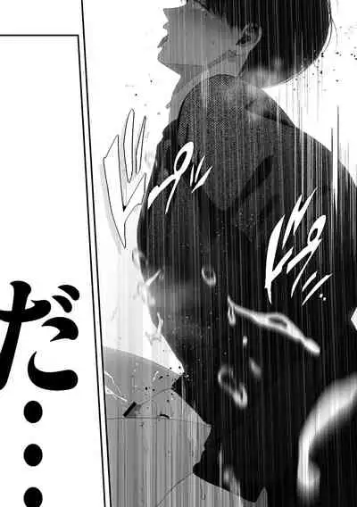 クズなエリート新入社員くん強制チ◯ポ丸出し宴会芸で無様堕ち