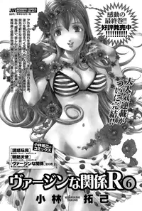 Monthly Vitaman 2015-01