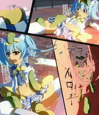 [Me ten] [U] 魔法少女完全敗北