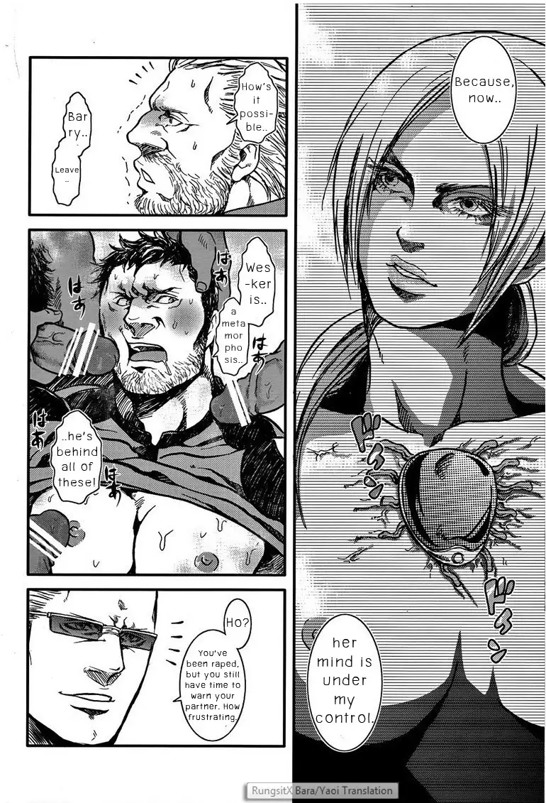 yaoi** Resident Evil DJ - The MERCENARIES