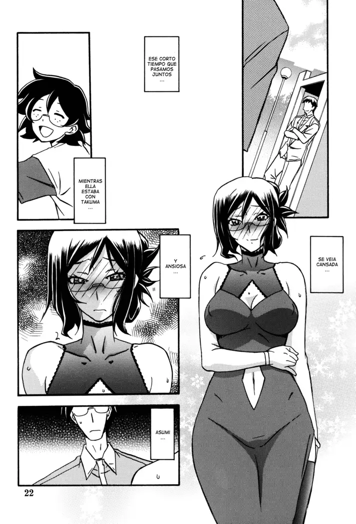 Asumi