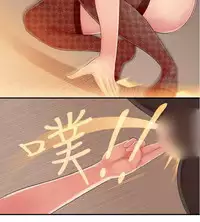 姐妹丼饭 Sister rice Chinese Rsiky