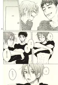 (Splash! 3) [sashilot (Tenjou Shio)] CRY WOLF (Free!)