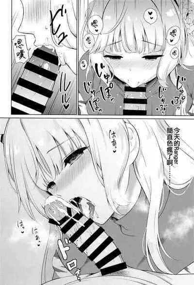 Oni Ranger no Amai Yuuwaku