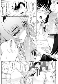 [Carn] Dere Nochi Torare [Decensored]