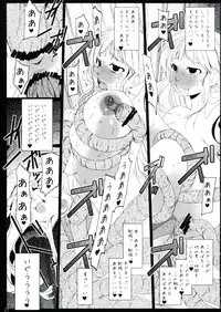 (C84) [Suitekiya (Suitekiya Yuumin)] Chinchin no Mi! Saiin Haramase Shokushu Nouryokusha (ONE PIECE)