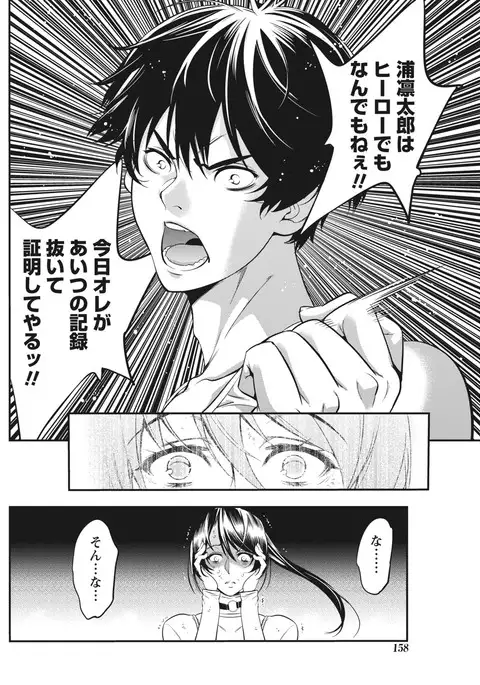 Monthly Vitaman 2017-04