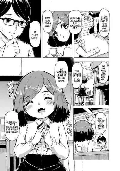 Oshikake Sun Shower Ch. 1-3